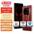 华为mate70RS非凡大师【24期免息】新品手机卫星通话NFC高端旗舰鸿蒙系统保时捷升级款新机上市 瑞红 16GB+512GB 12期免息