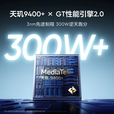 真我（realme）展机GT7 天玑9400+ 超声波3D指纹 电竞AI游戏拍照 5G智能手机 石墨烯-夜 12GB+512GB 单机+第三方品牌充电器+全国联保