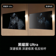 海信电视75E8Q Pro 75英寸 信芯H7 U+MiniLED 黑曜屏Ultra 330Hz高刷 帝瓦雷音响 75英寸
