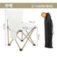 户外装备高品质车载便携亲子户外折叠椅用于露营钓鱼写生 黑色特大号-42cm