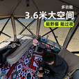 免搭建六角车尾帐篷户外露营装备防雨防风四季帐篷可过夜大空间 [5-6人]车尾帐-单帐篷(带烟筒口)