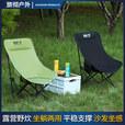 月亮椅户外超轻折叠椅子便携式露营钓鱼凳子月亮椅写生椅 高靠背绿色月亮椅（送收纳袋）