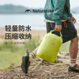 Naturehike挪客卷口防水收纳袋 轻量便携超轻户外露营徒步登山骑行旅行出差 纳米黄3件套餐