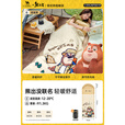 骆驼（CAMEL）【骆驼×熊出没】睡袋成人四季款户外露营办公室午休车用被子两用 蜜罐黄-135CAF5019