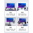 皓丽（Horion）【M5企业版】皓丽会议平板一体机教学会议室显示屏培训电子白板触控触摸屏智能多功能会议电视机65 企业版55双(8+256)+移动支架+OPS+智能