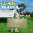 鹿营佳亲子家庭户外折叠桌子便携桌椅蛋卷桌露营装备全套野餐安全露营桌 120卡其色蛋卷桌+收纳袋