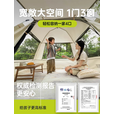 探险者帐篷户外便携式折叠露营装备全自动帐篷加厚防晒野营过夜防雨 4-6人黑胶速开帐篷+双人充气床
