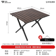 清系便携式露营桌子野餐可折叠克米特椅野营用品装备户外折叠桌蛋卷桌 黑胡桃木色中号60款