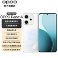 OPPO【至高减500】OPPO Reno14新品手机5G高清长焦实况照片IP69满级防水智能游戏人鱼姬潮流配色  人鱼姬 12GB+256GB 续航套餐【OPPO充电宝+蓝牙音响】