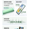 荣耀畅玩 60Plus  五星超抗摔防水 6000mAh长续航 300%大音量 5000万像素AI抓拍 5G手机 幻夜黑 12GB+256GB 官方标配【赠2年店铺延保+90天碎屏保】