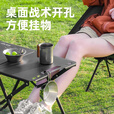 Aoran户外桌椅折叠桌IGT露营桌便携战术桌对折速开多功能野餐桌装备 速开折叠桌+马扎凳*2