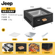 JEEP野营方形烧烤炉家用碳烤炉户外露营无烟烤肉炉围炉架炭火碳火炉 方形烧烤炉黑色