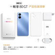 华为（HUAWEI）手机新机上市80GT原装正品5Ghi畅享智选系列5000mAh大电量长续航红外遥控 曜石黑 8G+128G【365天只换不修】 12期免息