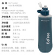 KATADYN瑞士康迪BeFree AC 1L便携式净水器超轻可折叠净水袋户外滤水壶 BeFree AC 0.5L蓝色（含滤芯）