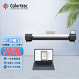 卡莱泰克A1A0扫描仪Lm24/Lm36工程蓝图大图扫描黑白彩图 A1扫描仪 Lm24