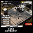 布比克户外IGT茶盘储排水泡茶台露营便携IGT桌杂物收纳通用 IGT一单元收纳茶盘