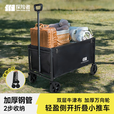 探险者探险者营地车无框露营车自驾摆摊溜娃买菜狗狗宠物推车