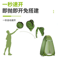 公狼更衣洗澡帐篷搭建移动厕所淋沐浴换衣服室野营露营户外遮挡神器 黑色马桶带盖+黑色帐篷 赠送收纳袋