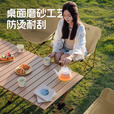 北乐户外露营蛋卷桌折叠桌椅套装便携式摆摊野营野炊野餐桌子装备全套 120CM蛋卷桌黑色+月亮椅*6