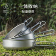 铠斯（KEITH）折叠柄钛碗 轻量钛餐具健康餐盒带手柄户外碗 可定制纯钛碗泡面碗 成人两件套 500ML+600ML