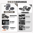 探险者户外锅具套装卡式炉锅具三件套户外烧水壶露营锅具全套装备野餐 锅具三件套+316烤盘烤肉套餐一
