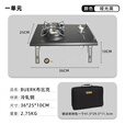 布比克户外燃气炉具家用露营野餐用便携IGT一单元桌面猛火防风卡式炉头 哑光黑