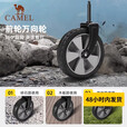 CAMEL户外露营营地车买菜车溜娃车遛狗车野餐便携可折叠拖车摆摊拉车