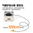 原始人户外卡式炉露营炊具燃气炉灶煮茶炉野炊装备全套便携式炉具分体式 米白红外线卡式炉【赠收纳包】