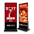 特显（TEXIAN）高清立式广告机商场展厅落地式竖屏广告屏红外触摸查询一体机 43寸立安卓网络版【钢化玻璃+金属机身】