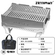 踏觅户外便携折叠烧烤炉烤肉架 本色