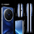 vivo X200 Pro 新品 蔡司2亿APO 超级长焦 天玑9400 拍照手机 钛色 12GB+256GB 单机+第三方品牌快充+店保一年