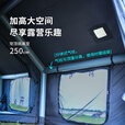 沃尔夫woolf北境09充气帐篷9平米TC科技棉布通风稳固露营地加粗气柱拓展 仅气柱拓展帐【不含09主账·适合已有09帐主】
