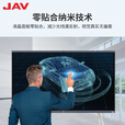 JAV 110英寸Ai会议平板一体机视频4K触摸屏 安卓+Win双系统16GB+256GB 4800W摄像头 LED110H289m