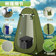 公狼更衣洗澡帐篷搭建移动厕所淋沐浴换衣服室野营露营户外遮挡神器 黑色马桶带盖+黑色帐篷 赠送收纳袋