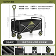 速营SOYON速营露营车户外折叠摆摊小推车野营野餐手推营地车儿童可躺 【经典款】静音轮+加粗全钢车架