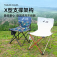 户外桌椅便携式蛋卷折叠桌野餐桌椅套装露营烧烤装备 1.2m折叠加长桌-木纹