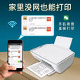 HP POCKET PLAYLIST惠普二手HP2132彩色家用打印机可连手机无线复印扫描一体机学生 升级版无线WIFI链接手机+电脑打 套餐三黑色+彩色墨盒