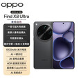 OPPO Find X8 Ultra 夜景人像专业镜头 丹霞原彩镜头 骁龙8至尊版 AI 5G旗舰手机 星野黑 16GB+512GB 官方标配