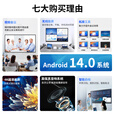 视基 教学一体机【人气爆款】白板会议平板一体机培训教育多媒体触屏4K超清智慧屏电子白板教学触摸一体机 150LED【限时特价+全套配件+送货入户】 双系统4K i7【教学会议推荐】90%人选择