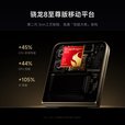 小米Xiaomi MIX Flip 2 5G折叠屏智能手机 小米手机小折叠屏 徕卡影像 星云紫 16GB+1TB 官方标配