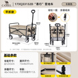 CAMEL露营车营地车折叠购物车坦克轮买菜车家用拉货取快递野营遛娃遛狗 平折收纳， 112L ，卡其色，3132G