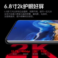 HUAY手机2025新款上市M60Pro 1T大内存16G运行 5G全网通 120Hz高刷屏 7800mAh超大电池长续航快充游戏 山川青 豪华版：16+128G 【全新未拆封+送豪华礼品+质保三年】