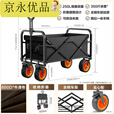 露营推车户外营地车折叠车摆摊拖车野餐露营大容量手拉取快递车 冲量款宽车轮-黑色1100l
