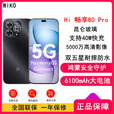 华为智选 WIKO Hi 畅享80 Pro 5G鸿蒙【全新】支持40W快充 6100mAh电池 智能手机 H 星空黑 8GB+256GB【晒单送蓝牙耳机】
