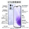 Hi novax70i 2025新品5G全网通手机 一亿像素 AI拍照键 高亮OLED护眼屏 【Mate60】抗摔防水 NFC 月影白 12GB+256GB