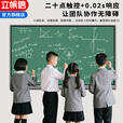 立帆信65寸多媒体教学会议一体机触摸屏电子白板触控电视教育培训屏幕教室用黑板55寸75寸85寸100寸 65LED高配【i5/8G/256G】送教学资源