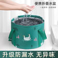 JCZS德国折叠泡脚桶泡脚袋便携式小型省水户外水盆旅行足浴水桶过小腿 【粉色三角大号】25L(送收纳袋)加厚不软塌