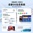 飞利浦（PHILIPS）投影仪家用1080P办公投影机卧室电视家庭影院便携智能手机投影家庭影院超高清白天前十名补贴 NeoPix 646【超级新品 独家销售】