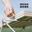 原始人户外折叠桌铝合金蛋卷桌野餐桌子露营桌椅便携式装备用品小 【大号】黑色折叠桌（配收纳袋）