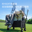 vidalido 维达利多户外露营车小推车折叠车手拉便携推车大容量拖车营地车 75L拖车 黑色（不含面板）